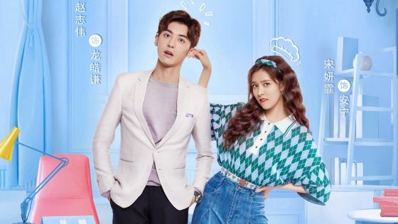 Touch drama review