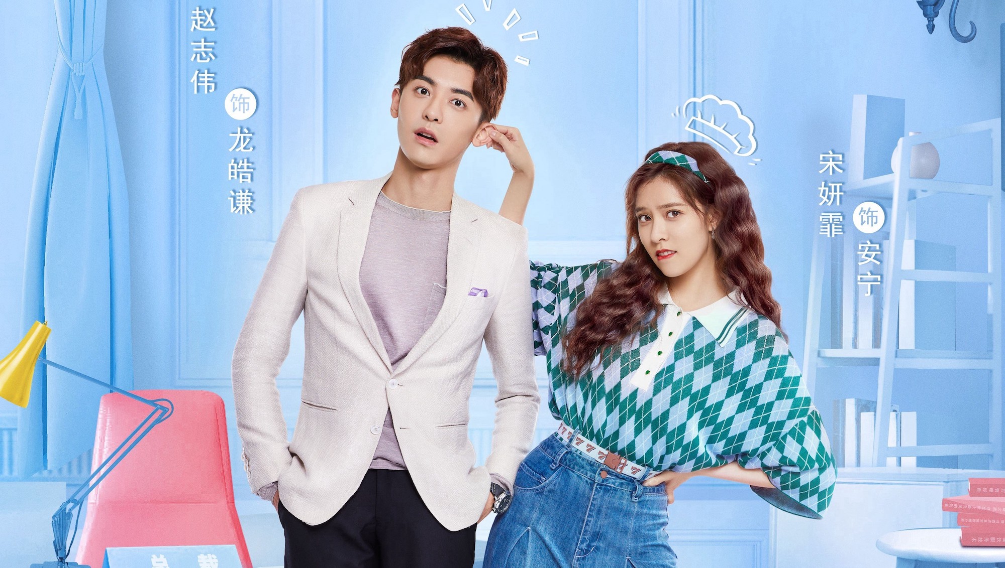 Touch drama review