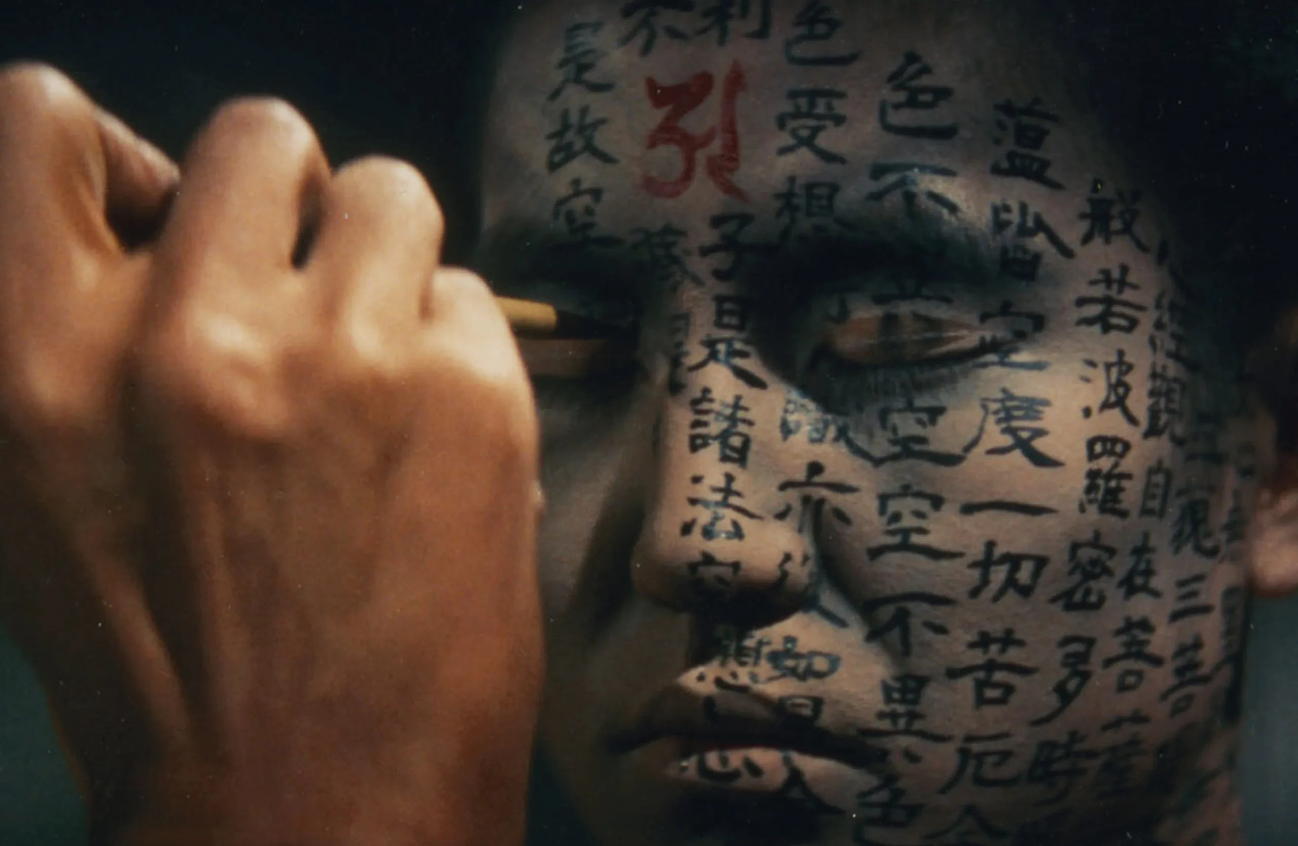 Film Horor Jepang Klasik Terikonik