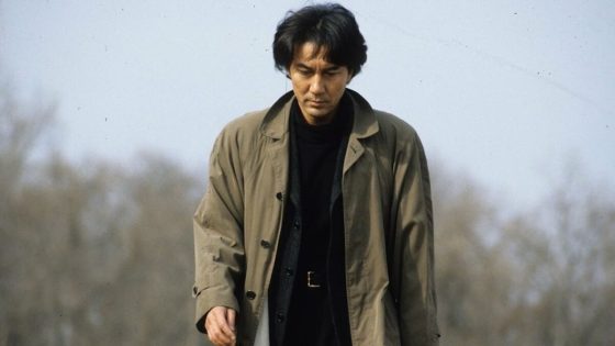 CHARISMA Kiyoshi Kurosawa