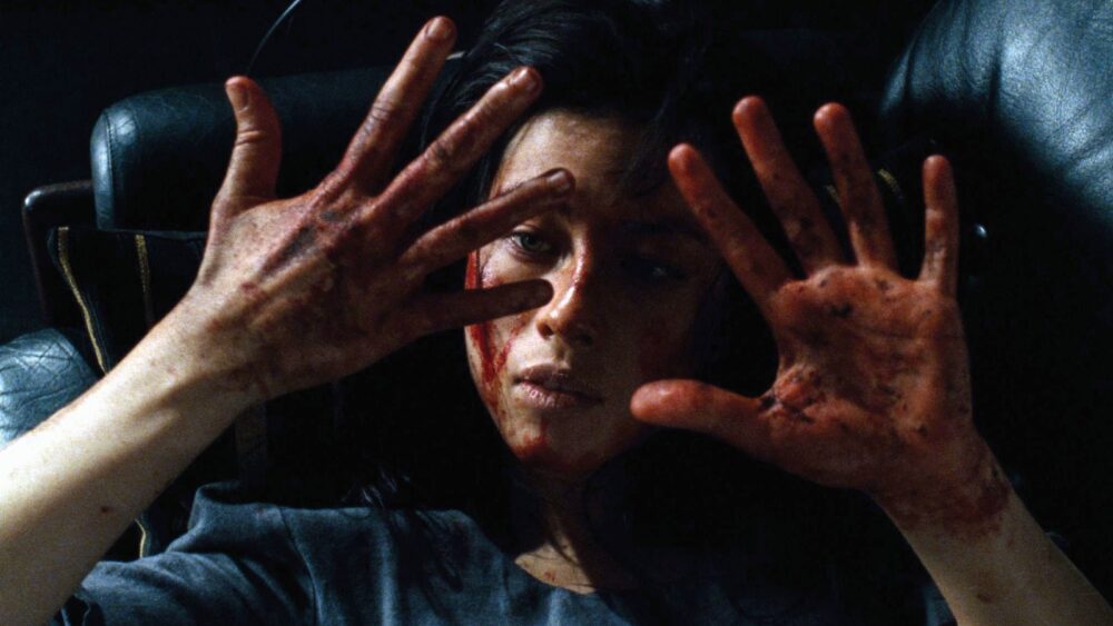 Martyrs 2008