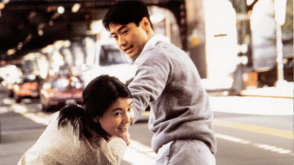Comrades: Almost a Love Story (1996) Comrades: Almost a Love Story (1996)